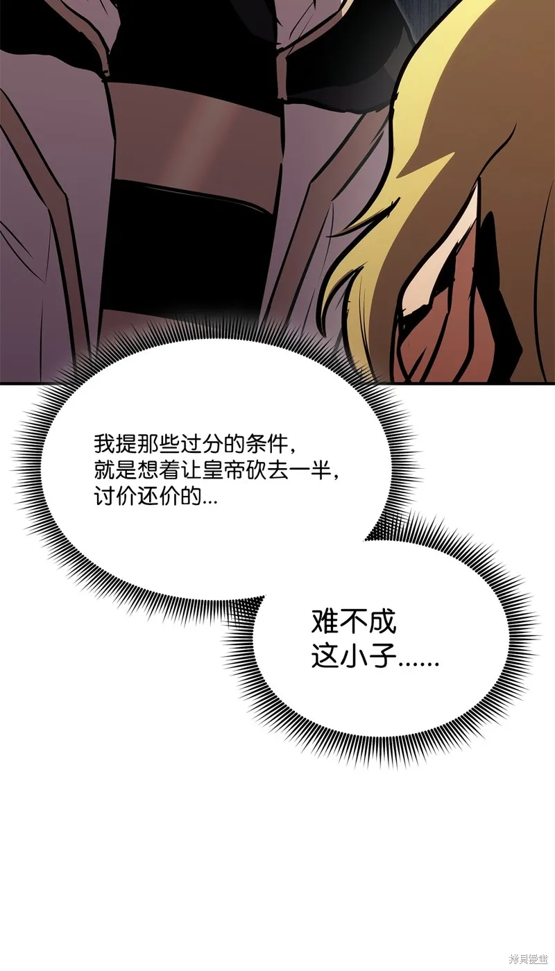 榜上玩家的归还,第135话,第50张