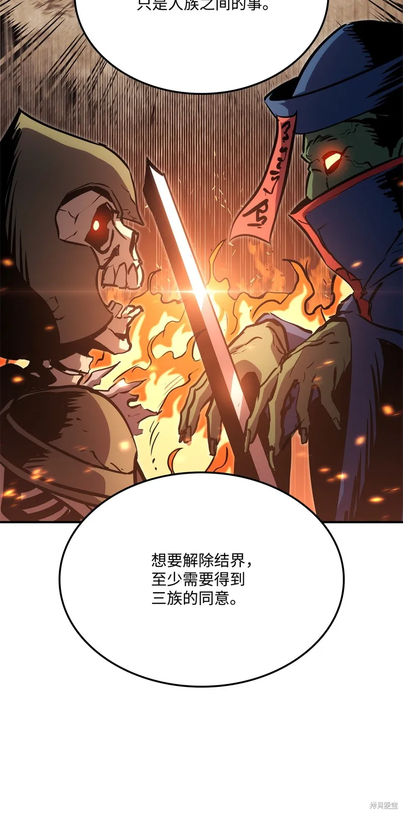 榜上玩家的归还,第135话,第60张