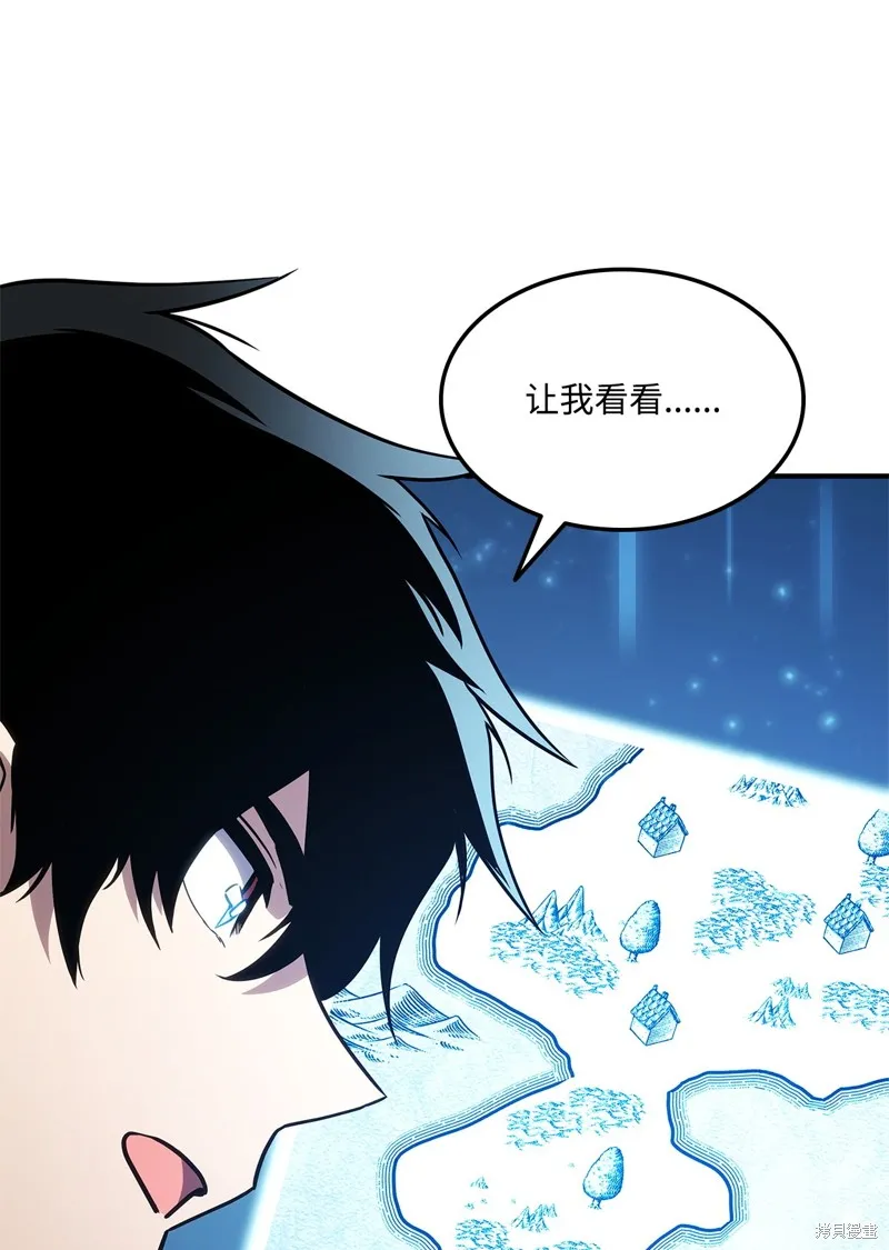 榜上玩家的归还,第135话,第72张