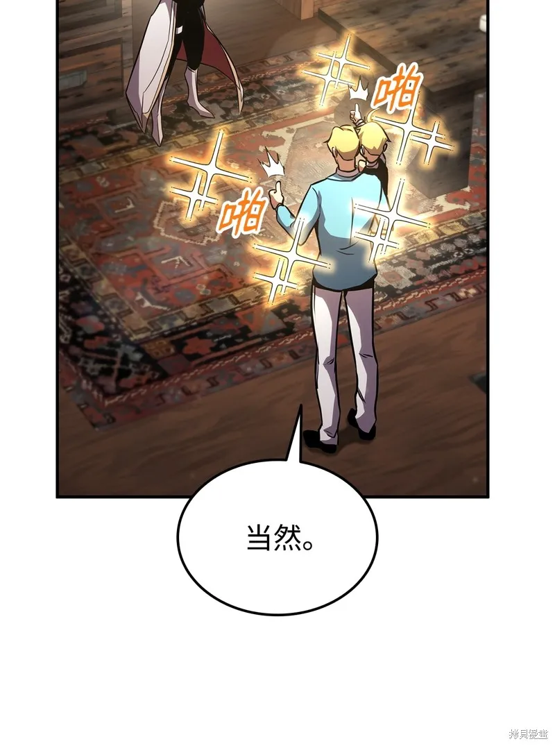 榜上玩家的归还,第135话,第87张