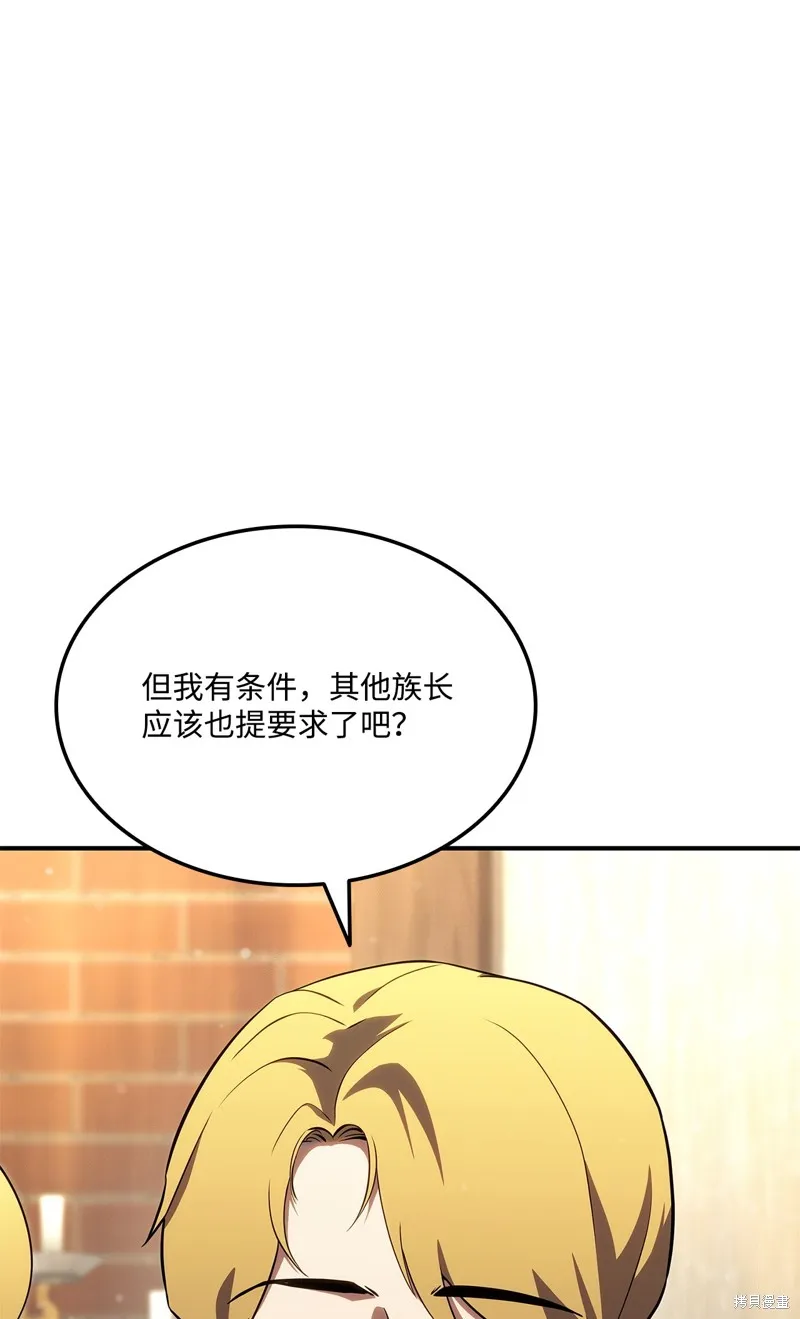 榜上玩家的归还,第135话,第88张