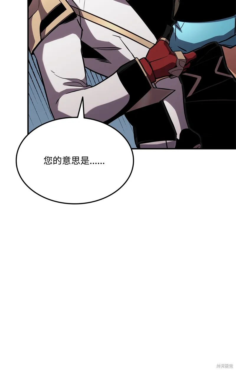 榜上玩家的归还,第135话,第91张