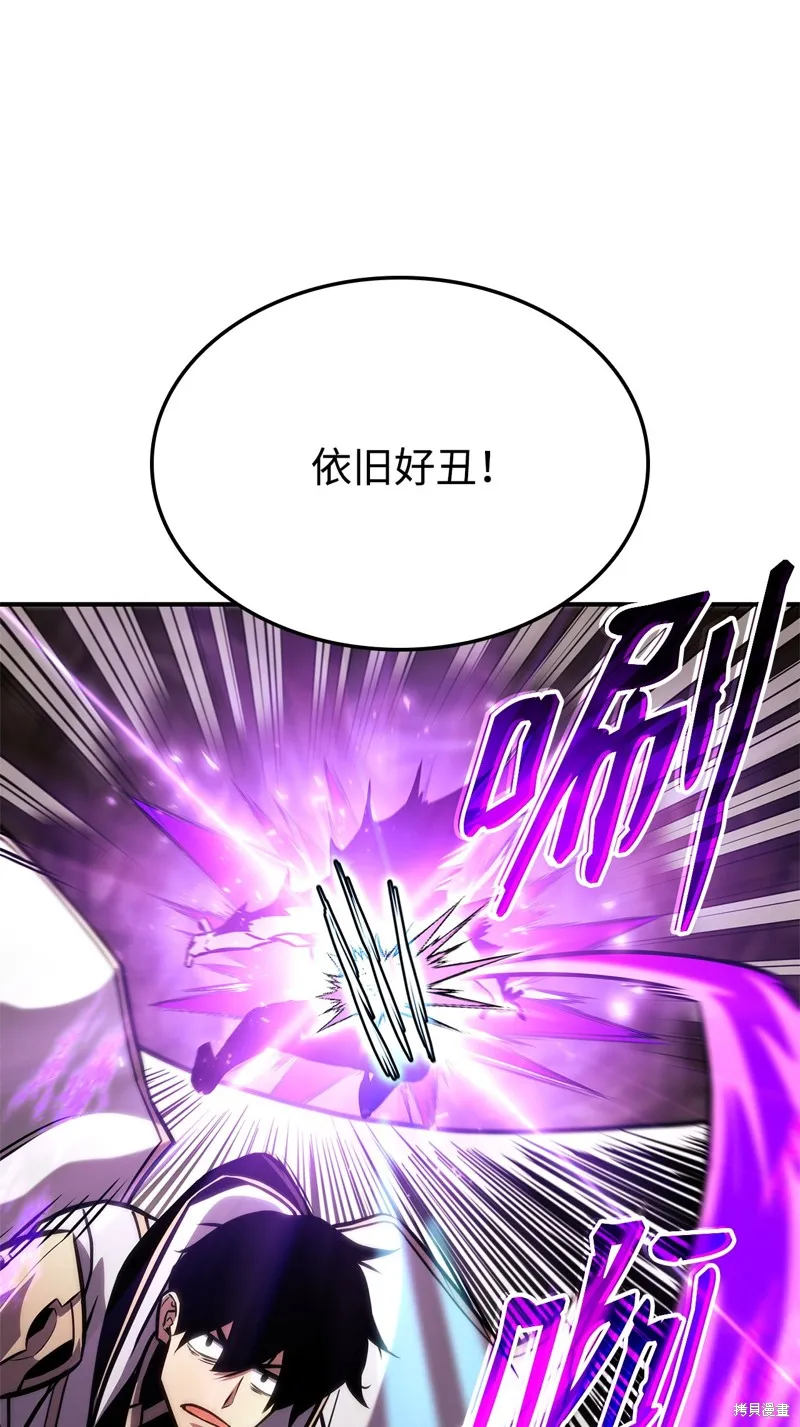 榜上玩家的归还,第135话,第94张