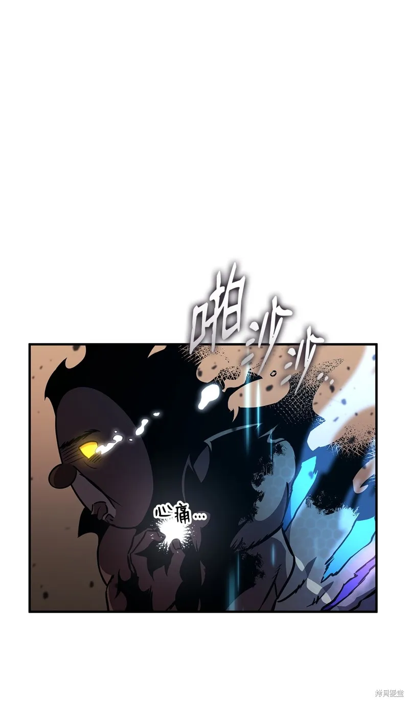 榜上玩家的归还,第135话,第96张