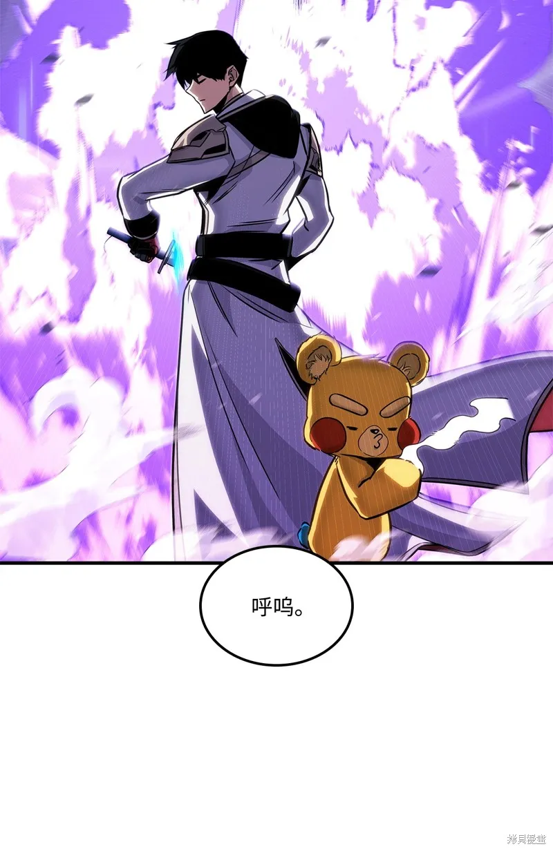 榜上玩家的归还,第135话,第98张