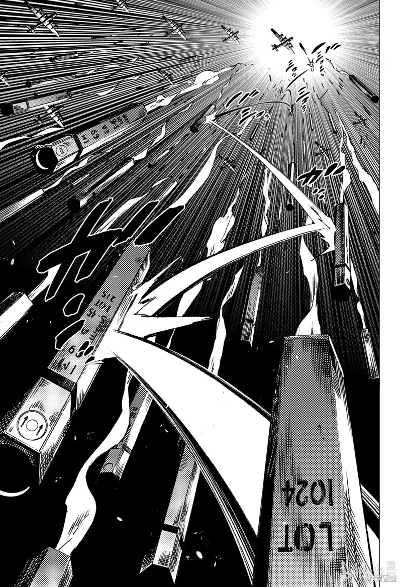 夏日重现,第130话,第9张