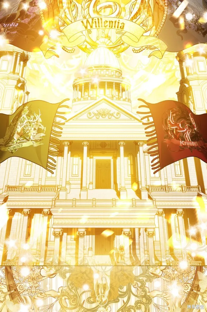 惡棍家族反對我獨立,第31话,第43张