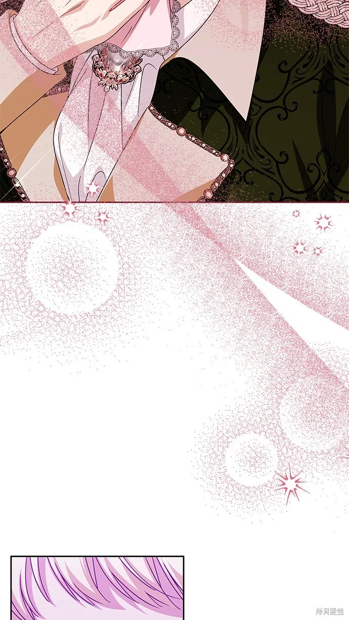 惡棍家族反對我獨立,第44话,第27张