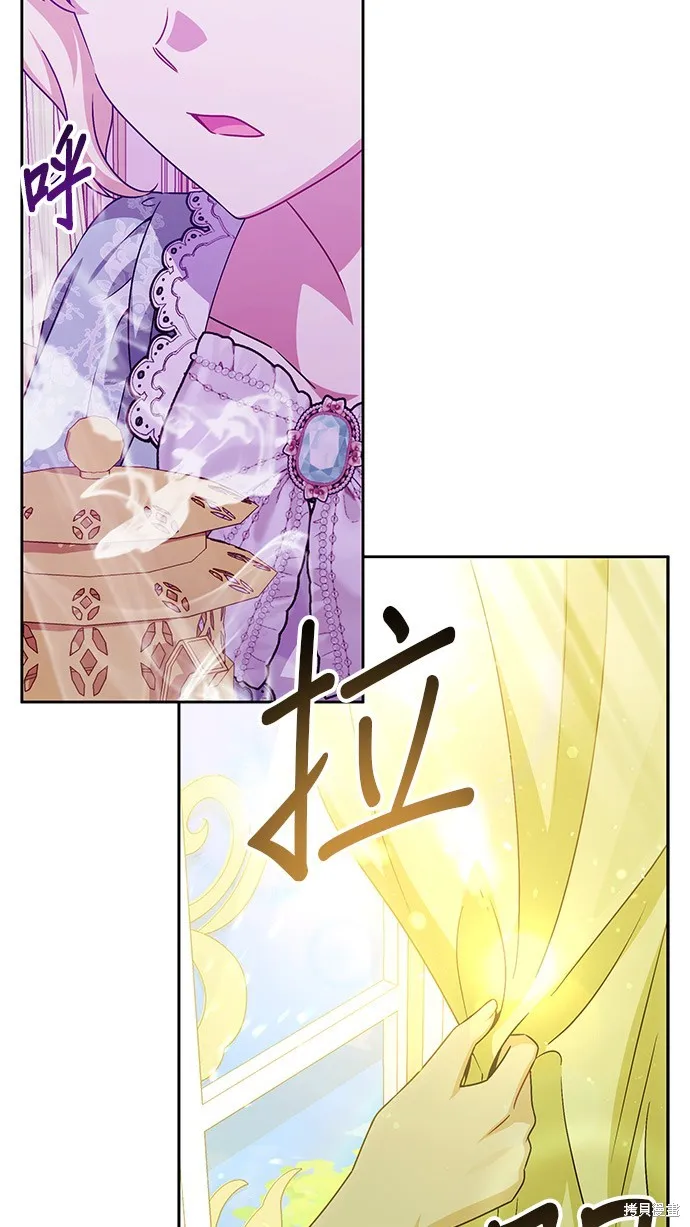 惡棍家族反對我獨立,第44话,第28张