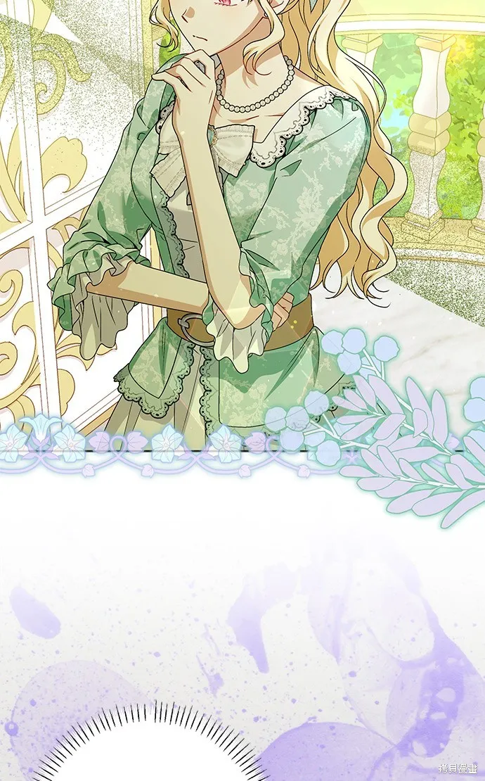 惡棍家族反對我獨立,第44话,第45张