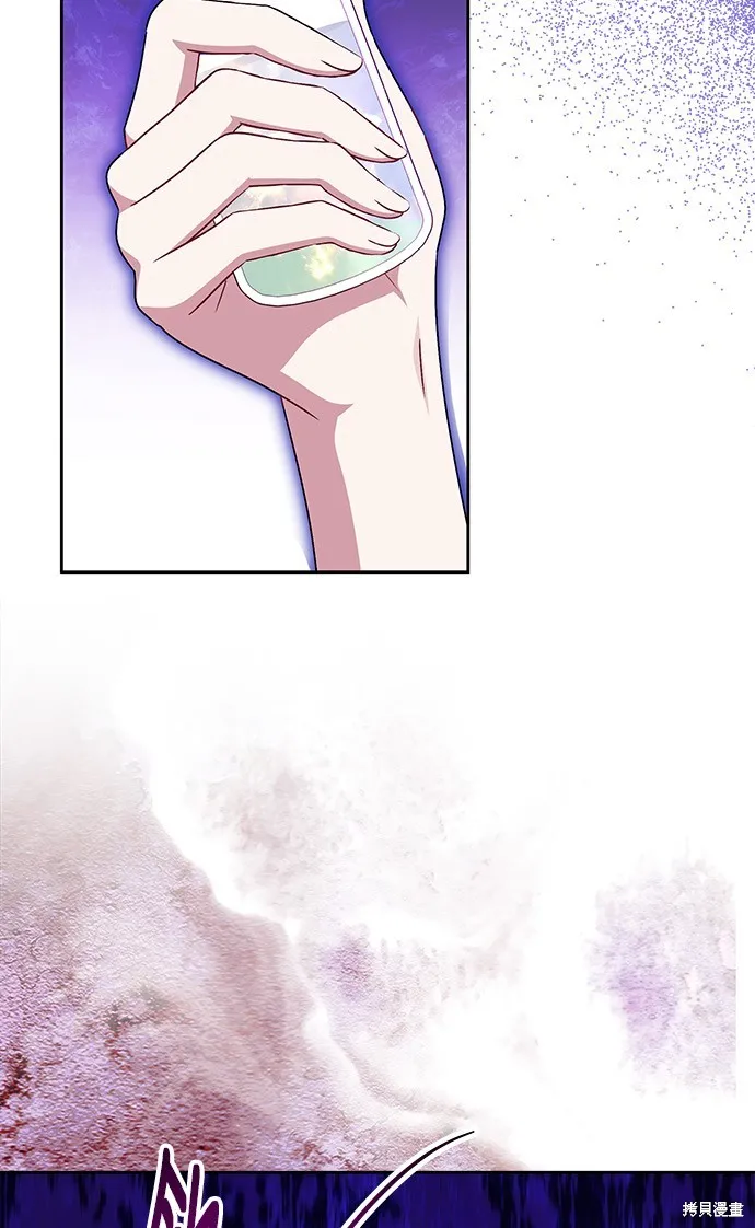 惡棍家族反對我獨立,第44话,第59张