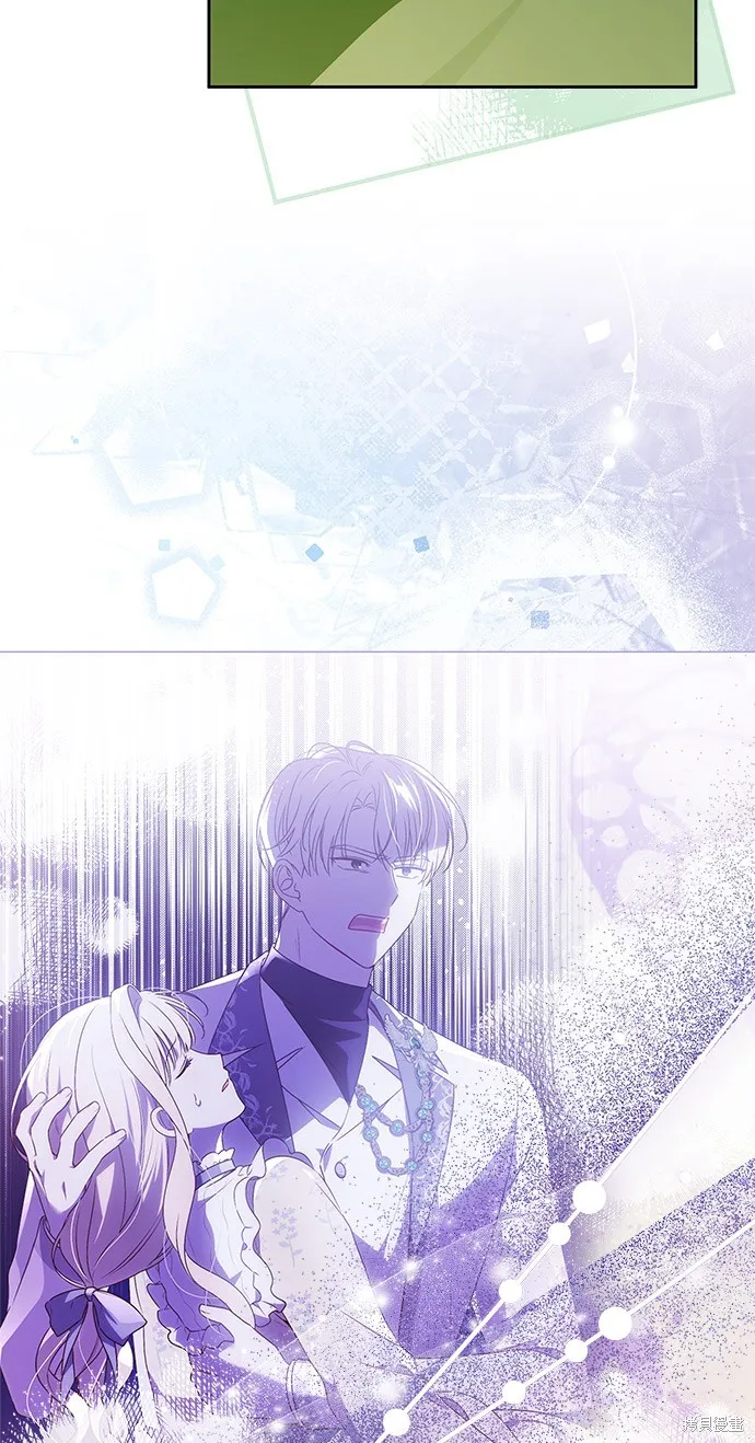 惡棍家族反對我獨立,第44话,第74张