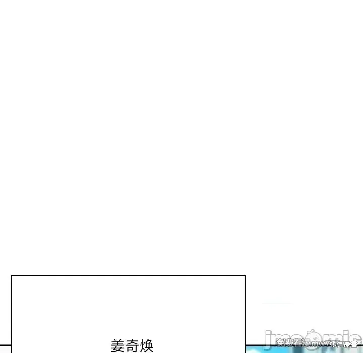 異世界騎士團長,第1话,第10张