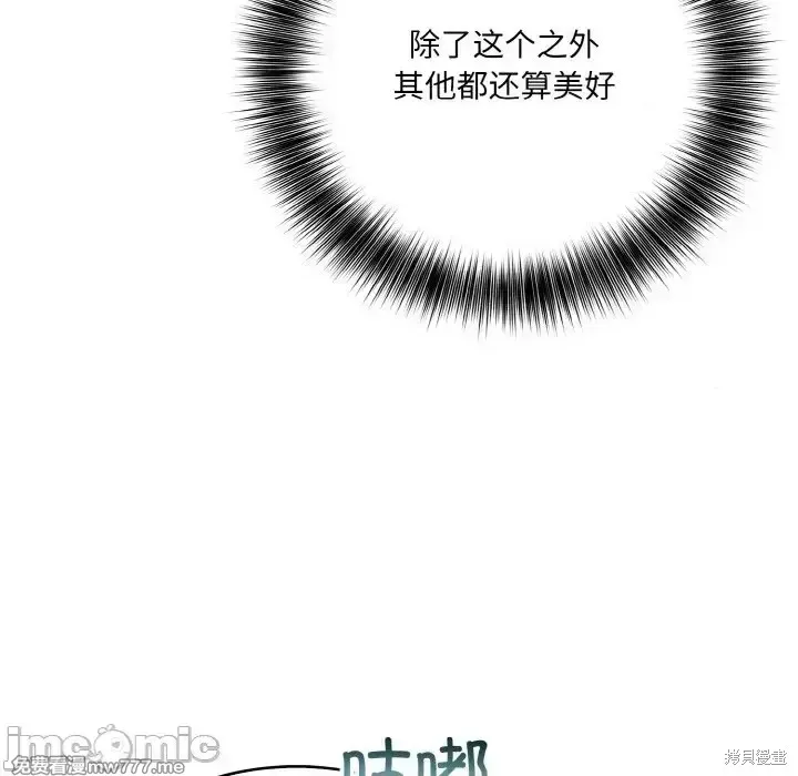 異世界騎士團長,第1话,第100张