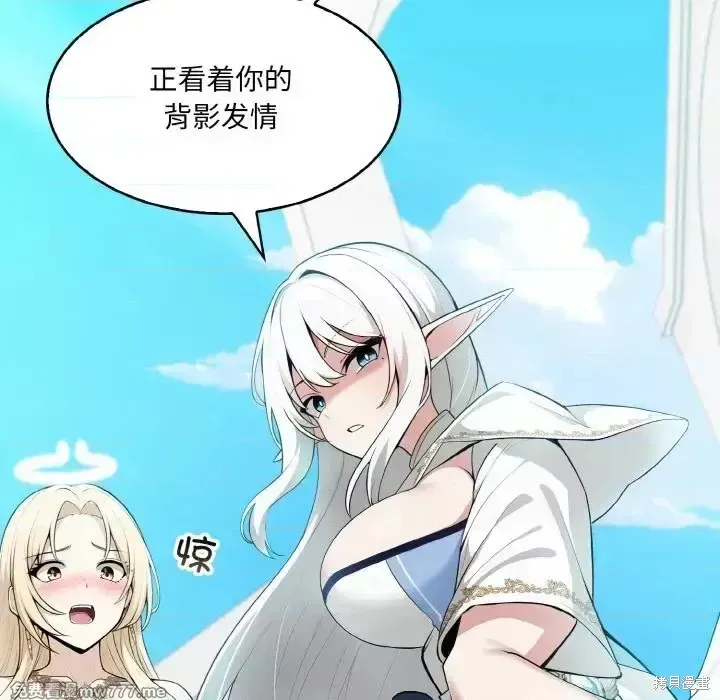 異世界騎士團長,第1话,第108张