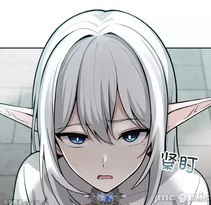 異世界騎士團長,第1话,第125张