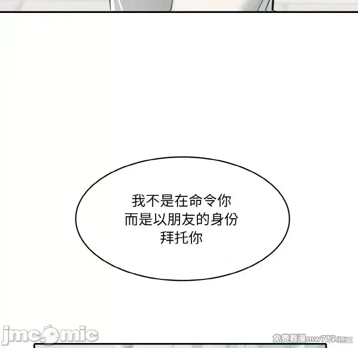 異世界騎士團長,第1话,第130张