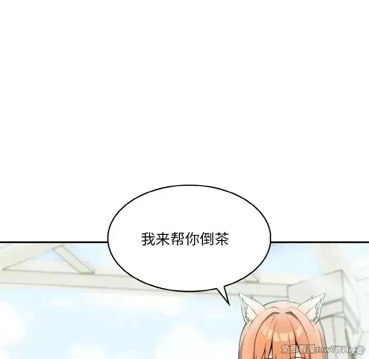 異世界騎士團長,第1话,第137张
