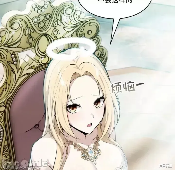 異世界騎士團長,第1话,第160张