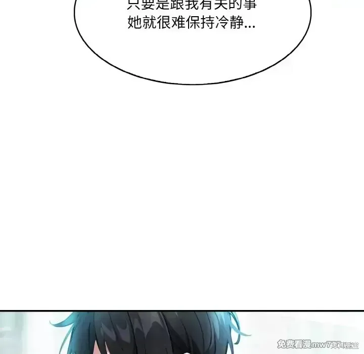 異世界騎士團長,第1话,第162张