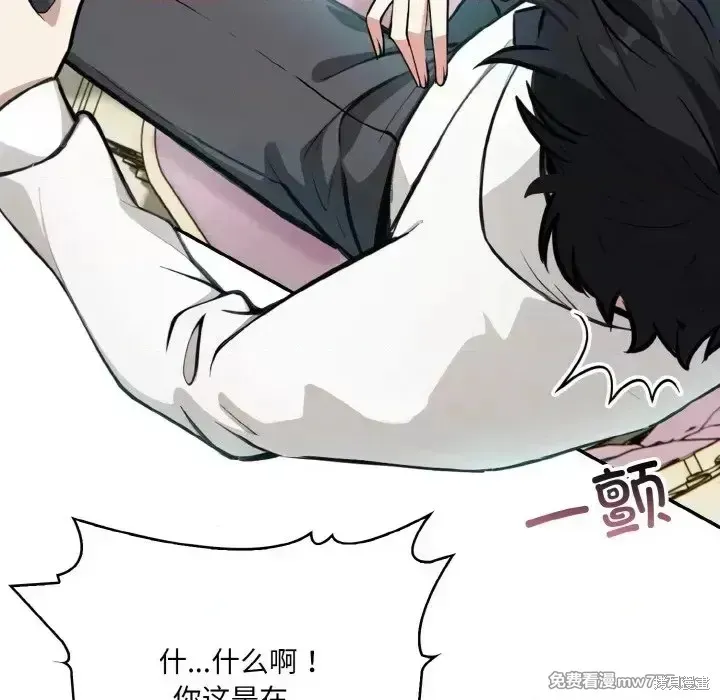 異世界騎士團長,第1话,第178张