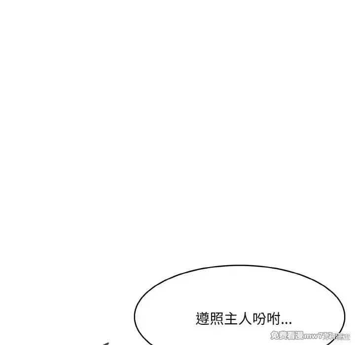 異世界騎士團長,第1话,第186张