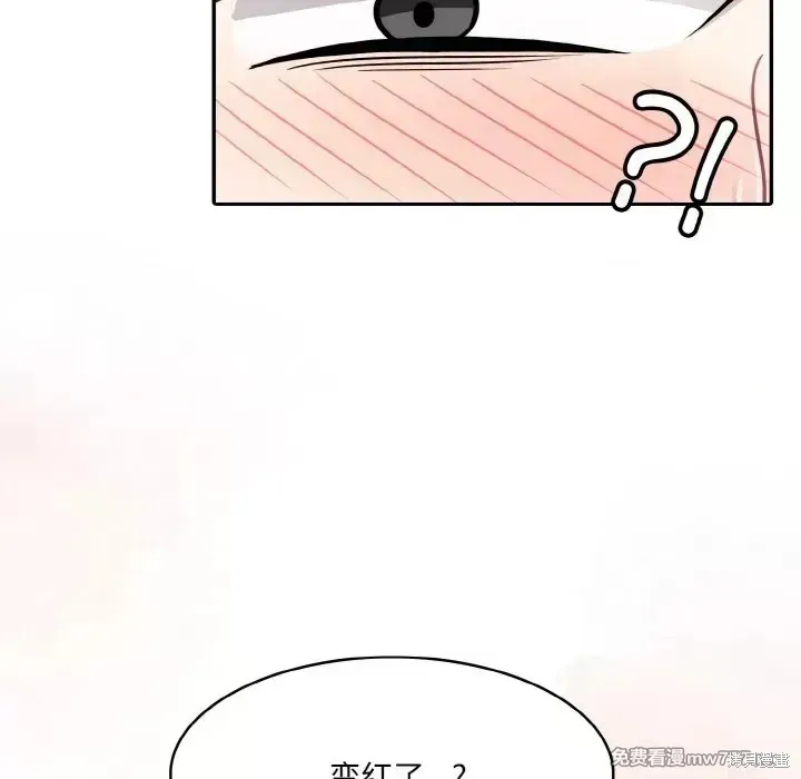 異世界騎士團長,第1话,第192张