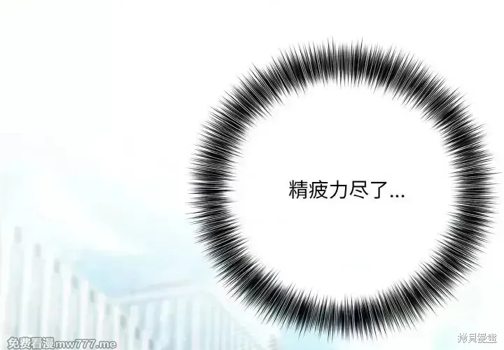 異世界騎士團長,第1话,第2张