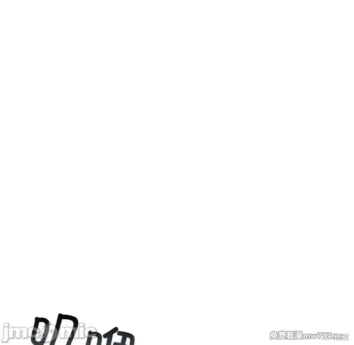 異世界騎士團長,第1话,第20张