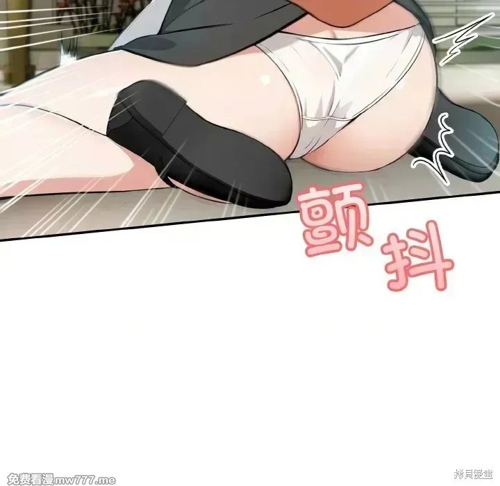 異世界騎士團長,第1话,第203张