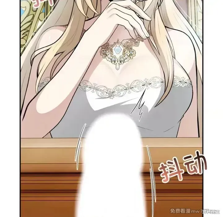 異世界騎士團長,第1话,第214张