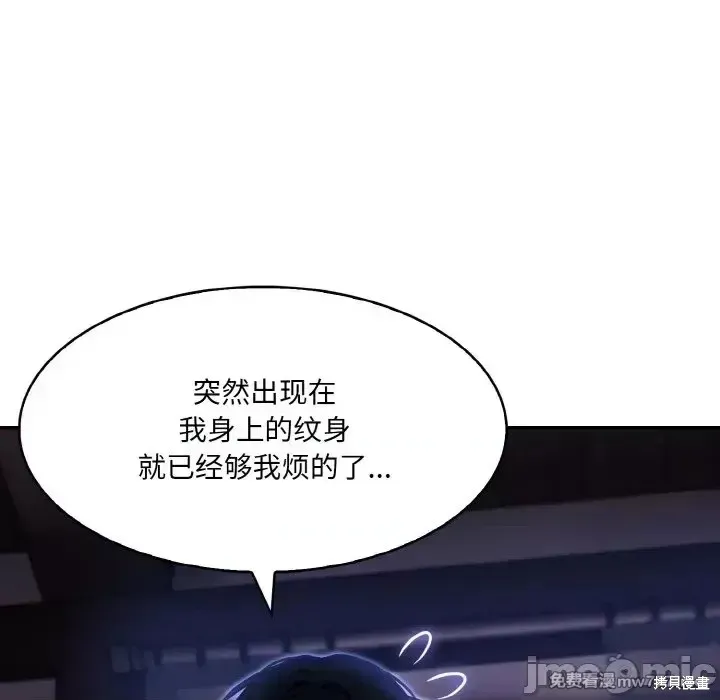 異世界騎士團長,第1话,第230张