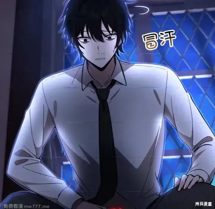 異世界騎士團長,第1话,第231张