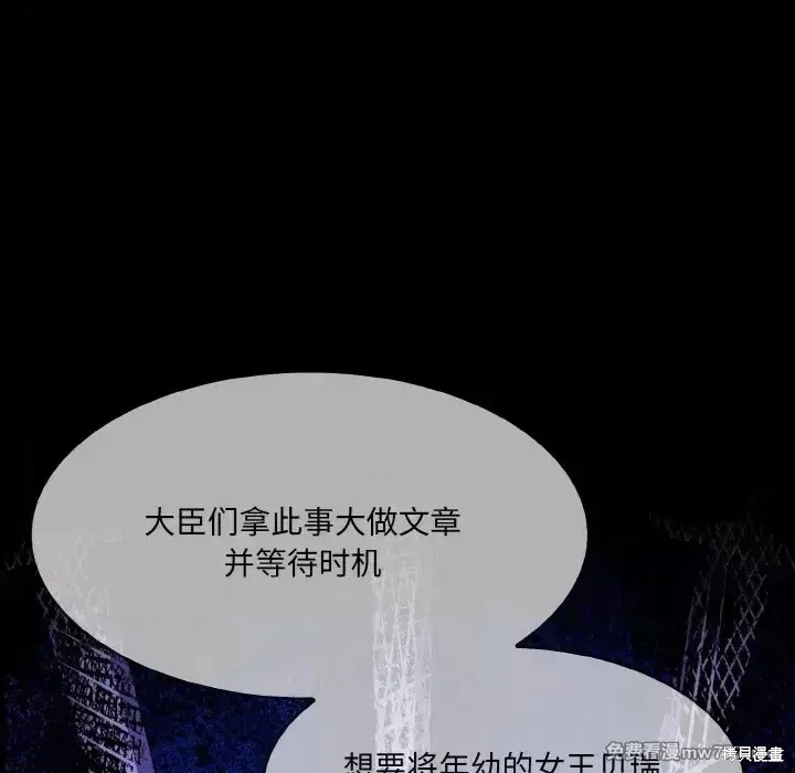 異世界騎士團長,第1话,第249张