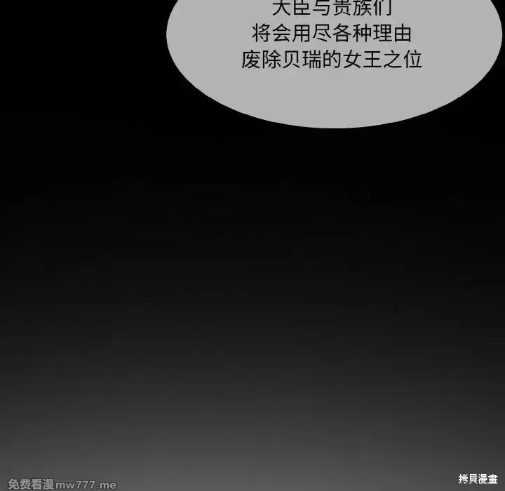 異世界騎士團長,第1话,第252张