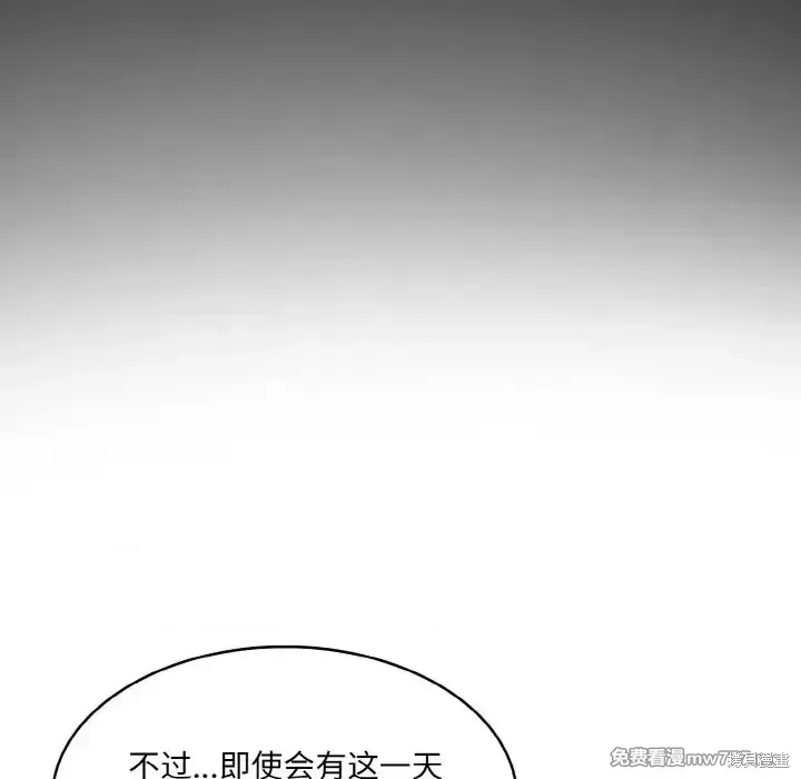 異世界騎士團長,第1话,第253张