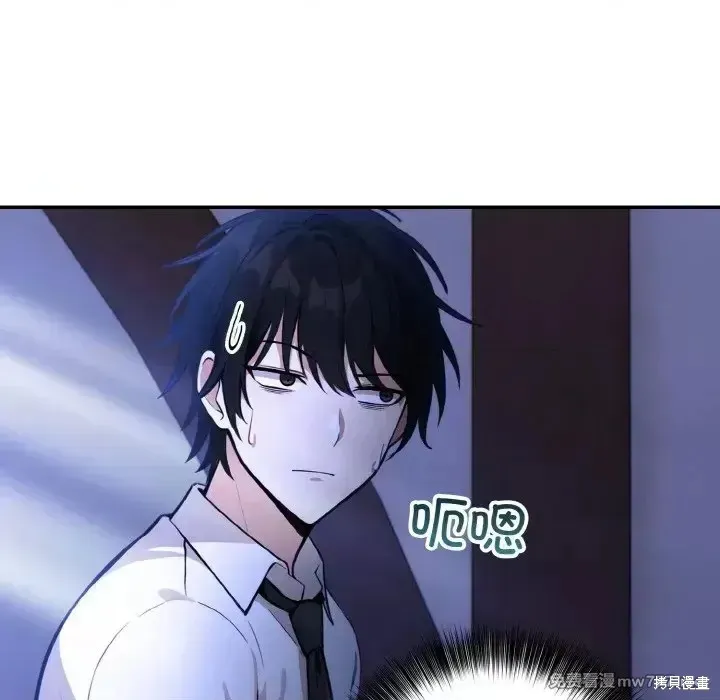 異世界騎士團長,第1话,第261张