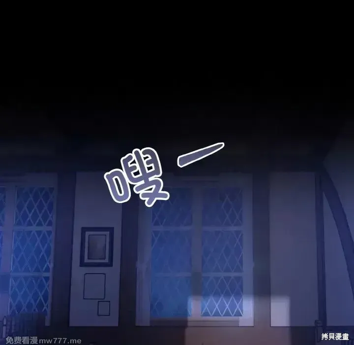 異世界騎士團長,第1话,第266张