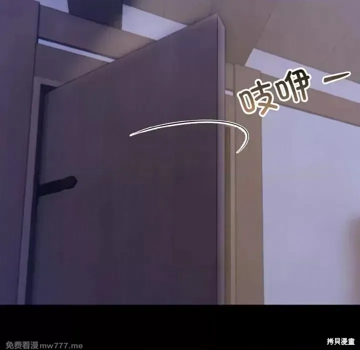 異世界騎士團長,第1话,第269张