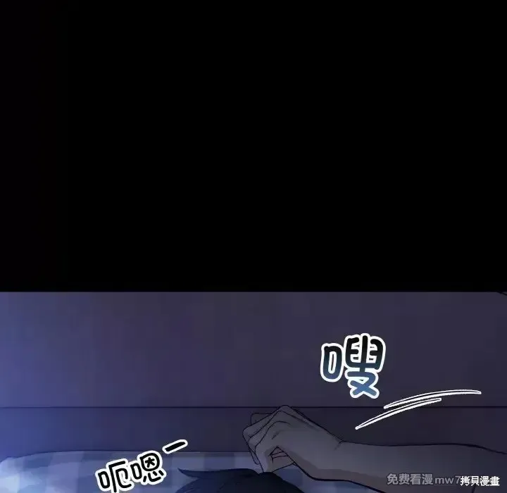 異世界騎士團長,第1话,第271张