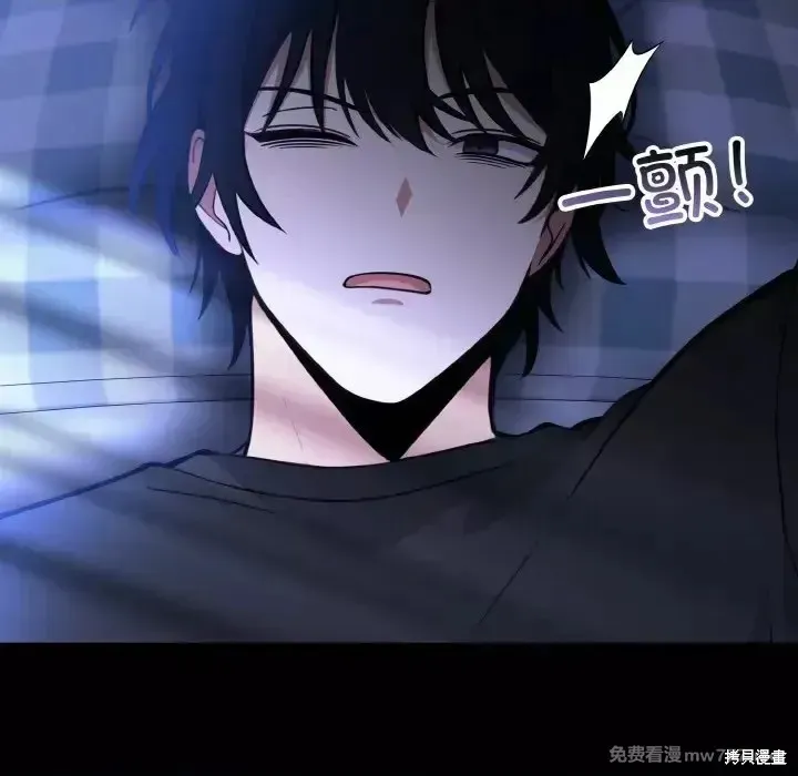 異世界騎士團長,第1话,第274张