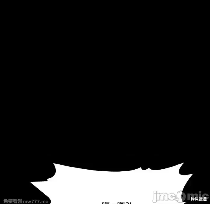 異世界騎士團長,第1话,第275张