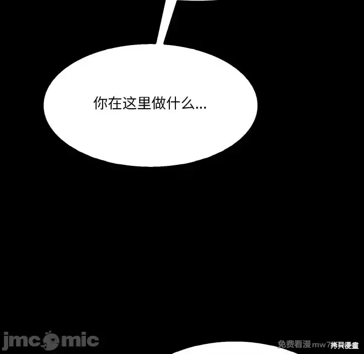 異世界騎士團長,第1话,第280张