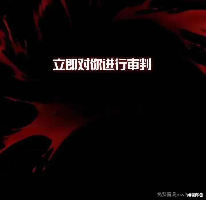 異世界騎士團長,第1话,第289张