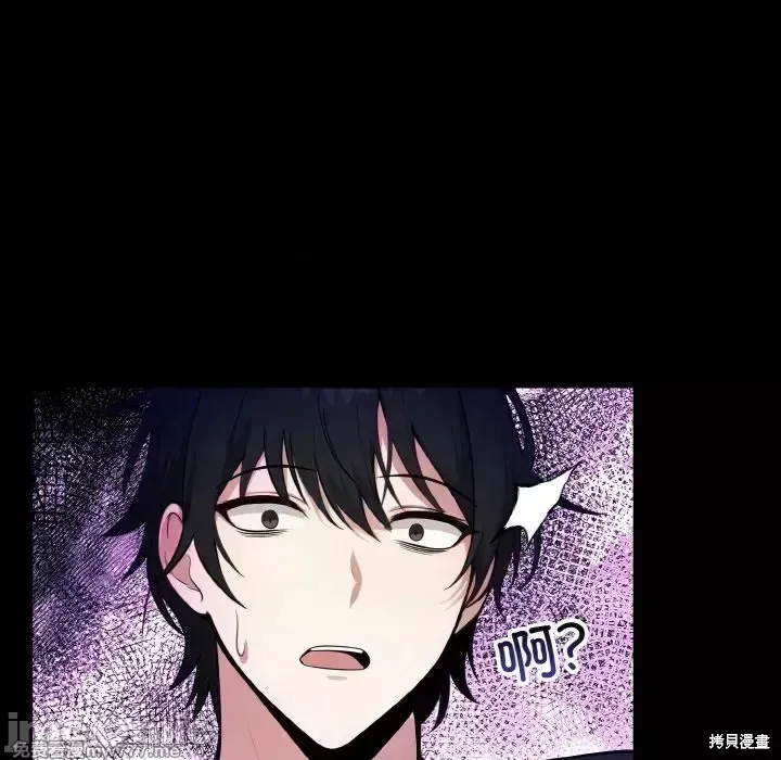異世界騎士團長,第1话,第290张