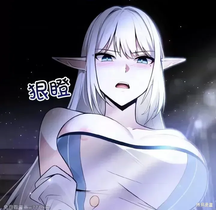 異世界騎士團長,第1话,第292张