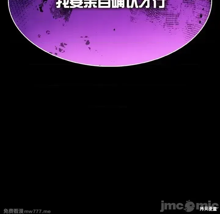 異世界騎士團長,第1话,第295张