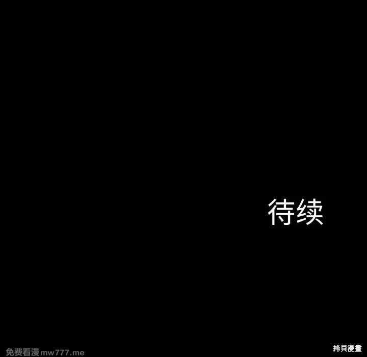 異世界騎士團長,第1话,第296张