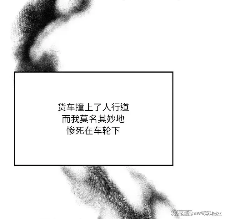 異世界騎士團長,第1话,第31张
