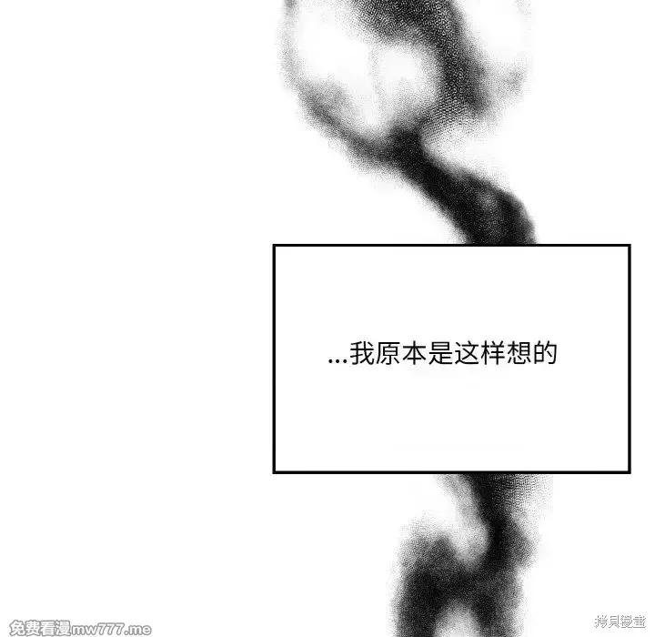 異世界騎士團長,第1话,第32张